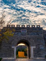 Linyi Garden Expo Park