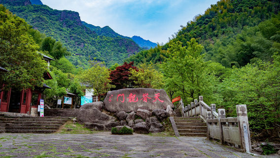 Quzhou