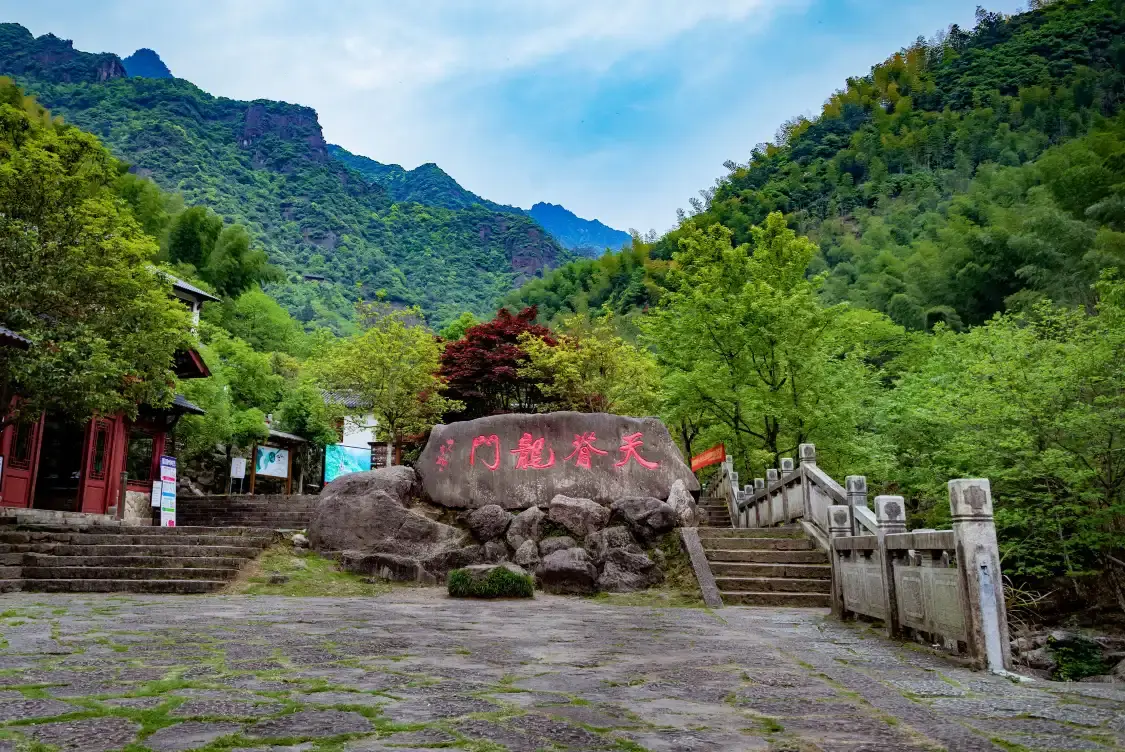 Hotels near Tian Ji Long Men