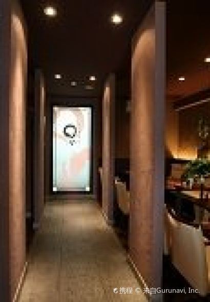 Maruya Honten Tempaku