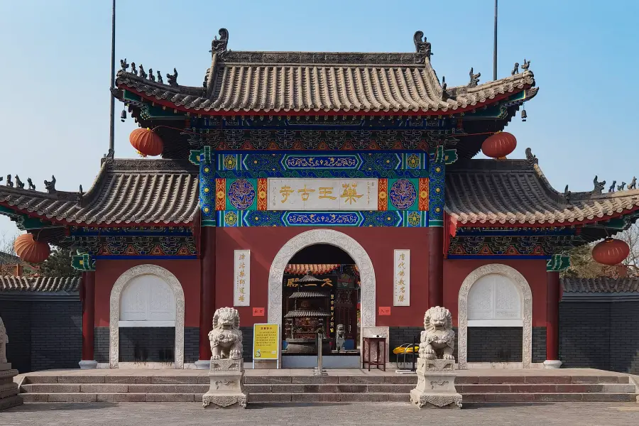 Tianjin Fengshan Medicine King Ancient Temple Ticket Office