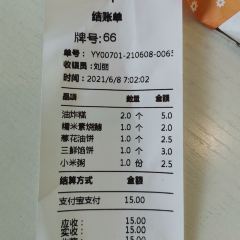 升盛元馅饼(文化西路店) User Photo