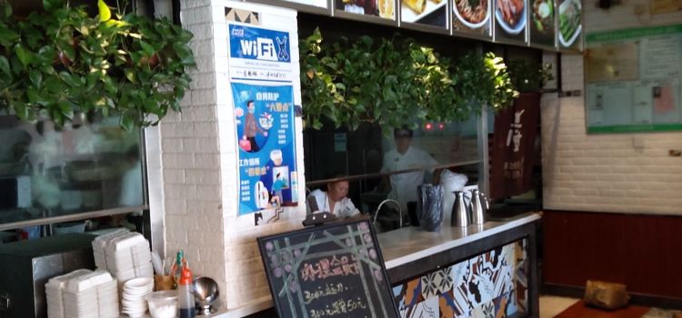 金饭碗粥店(红椿街店)