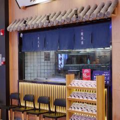 鳗享屋·日本家庭料理(陆家嘴中心店) ảnh của người dùng