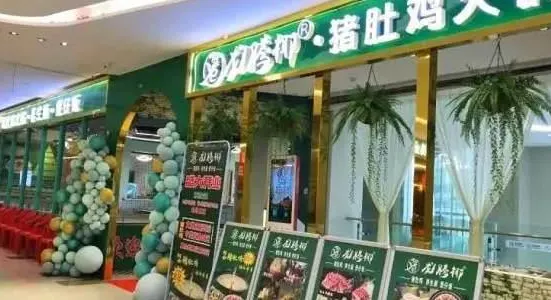 捞贝椰子鸡主题餐厅(大润发店)