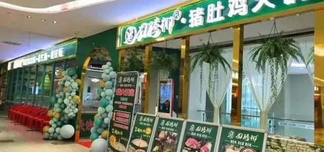 捞贝椰子鸡主题餐厅(大润发店)