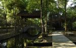 Duan Family Courtyard