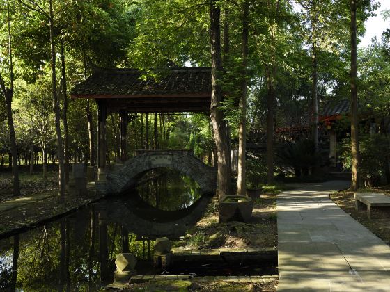 Duan Family Courtyard