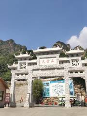 Tianyun Mountain