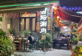 RI TAN SHUAN ROU user photo