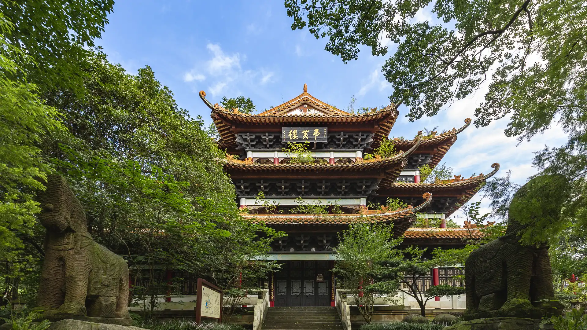 Hotels near Liubei Pond Park