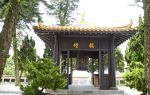 Xuanzhuang Temple
