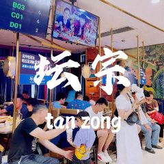 TAN ZONG DUO JIAO YU TOU User Photo