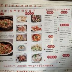 那私廚·紅磚老別墅餐廳(鼓浪嶼店)張用戶圖片