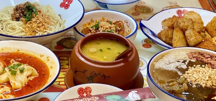 点兵点将·四川传统小吃集(万达店)