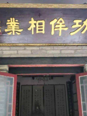 Huangyuanyu Memorial Hall