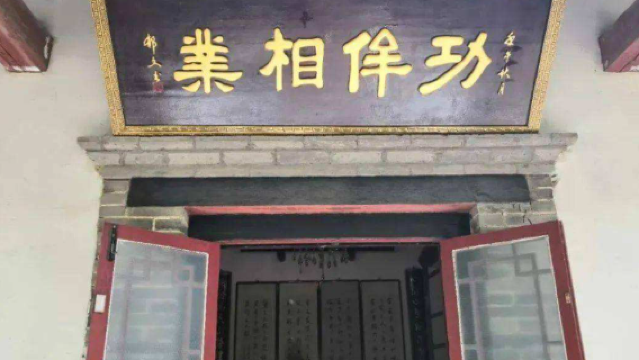 Huangyuanyu Memorial Hall