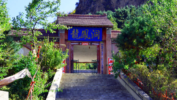 Longfeng Cavern