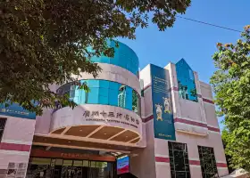 Музей 13-й стрит Гуанчжоу