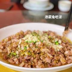 雅哑兔(门坎山店) 여행 사진