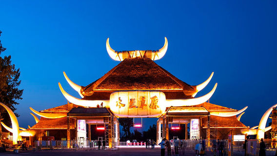 Huangpi Mulan Culture Ecological Tourism District