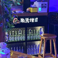 西江聚贤小酒馆全景餐厅 User Photo