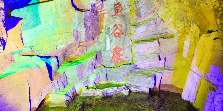 Yugudong Natural Scenic Area