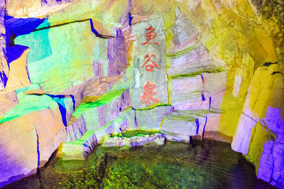 Yugudong Natural Scenic Area