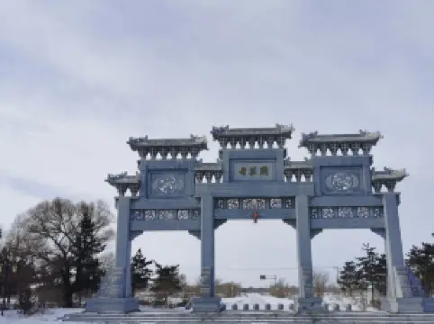 Xiaozhuang Cultural Tourism Area