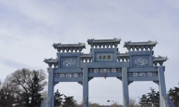 พื้นที่ท่องเที่ยววัฒนธรรมจวนเซี่ย