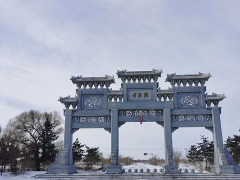 Xiaozhuang Cultural Tourism Area