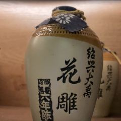 绍兴大禹开元观堂·禹家大院 User Photo