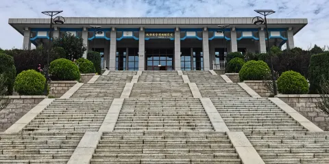 文登革命烈士紀念堂