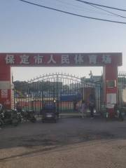 Baoding People's Stadium
