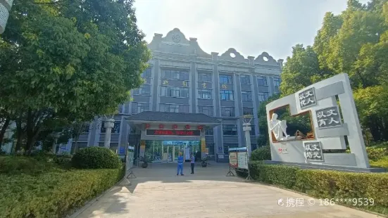 泗陽圖書館