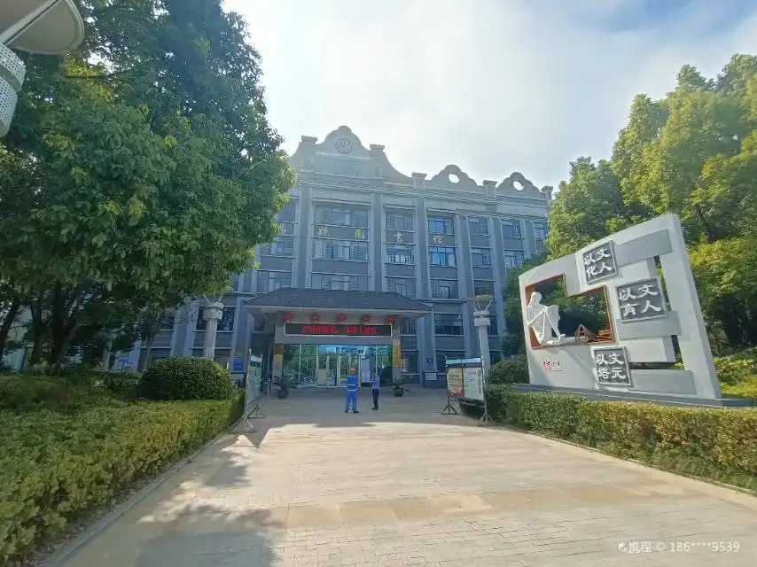 Hotels near Siyang Library