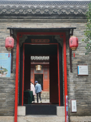 Courtyard of Family Cui, Chishan