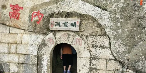 太清遊覽區-明霞洞