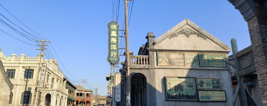 Qinghe Film and Television Base, Zhangjiakou City