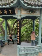 Xianshu Pavilion