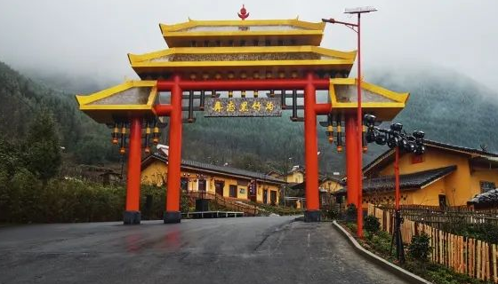 Gujing Village