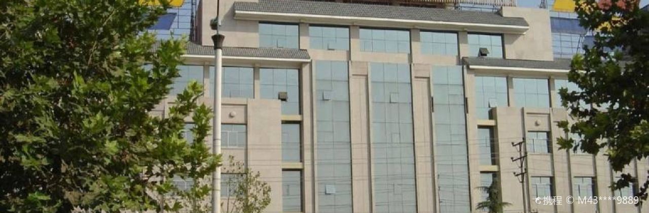 泽世源大酒店-餐厅