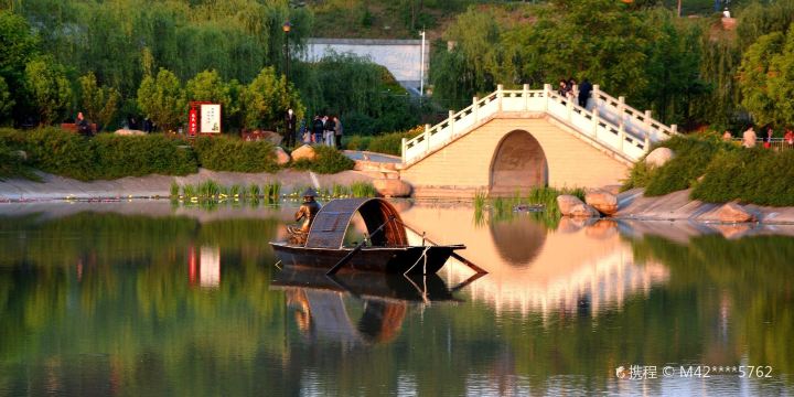 Mang Mountain Park