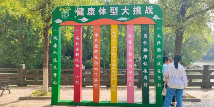 Meihuan Mountain Park