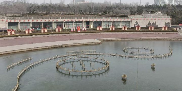 The People's Park
