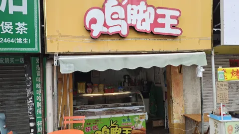 Lishijijiaowang (shiyuanxiqu) in Yulin