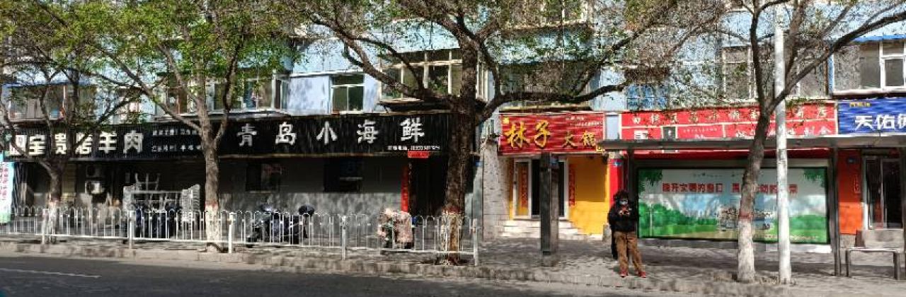 青岛小海鲜(东山路店)