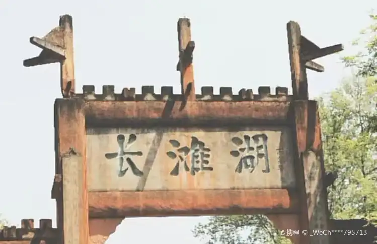 Hotel in zona Changtan Lake
