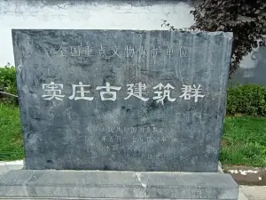 Douzhuang Village