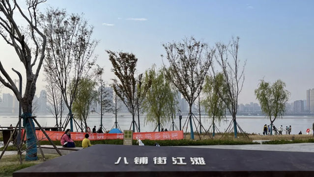 Bapu Street River Beach